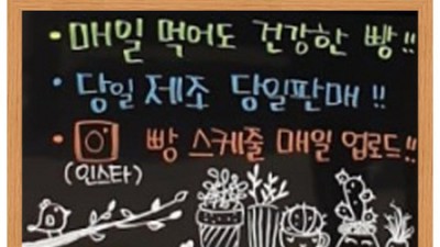 놓치면 후회! ✨ 홍보보드 득템 후기 & 꿀팁 대방출 🍯